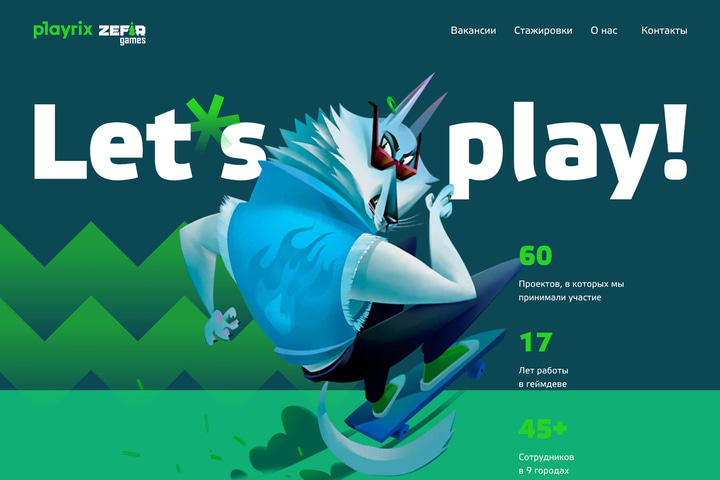 Zefir Games website preview